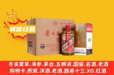 厦门回收精品茅台酒