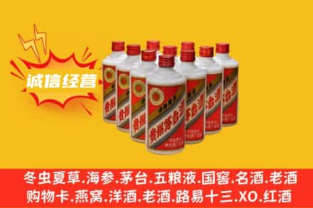 厦门回收铁盖茅台酒